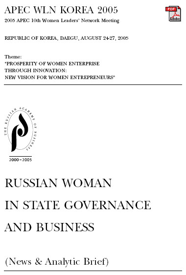 Нажмите, чтобы посмотреть информационные материалы (формат pdf)