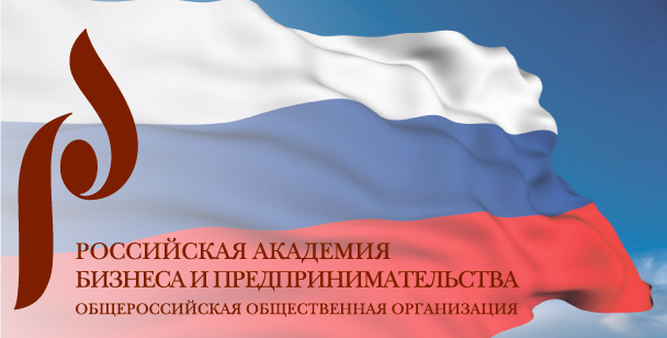 Богданов Владимир Леонидович, лауреат премии «Россиянин года»