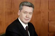 Собянин Сергей Семенович