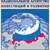 National Investment Agency