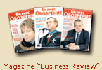 Magazine "Business Review"
