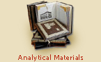 Analytical Materials