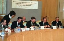 В президиуме конференции - представители Оргкомитета: РАБиП, РСПП, Совета Безопасности РФ