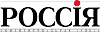 Россiя