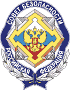 Совет безопасности Российской Федерации