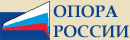 Опора России
