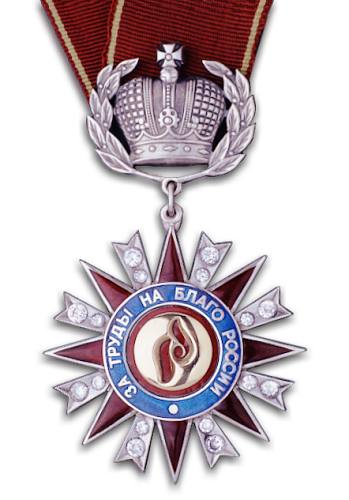 Орден "Великая Россия"