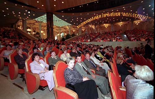 Гости в ожидании начала Церемонии