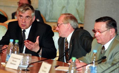 Конференция «Экономическая безопасность России: стратегия взаимодействия государства и бизнеса»