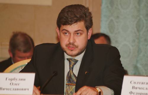 Конференция «Экономическая безопасность России: стратегия взаимодействия государства и бизнеса»