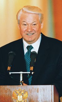 Экс-Президент Российской Федерации Б.Н. Ельцин