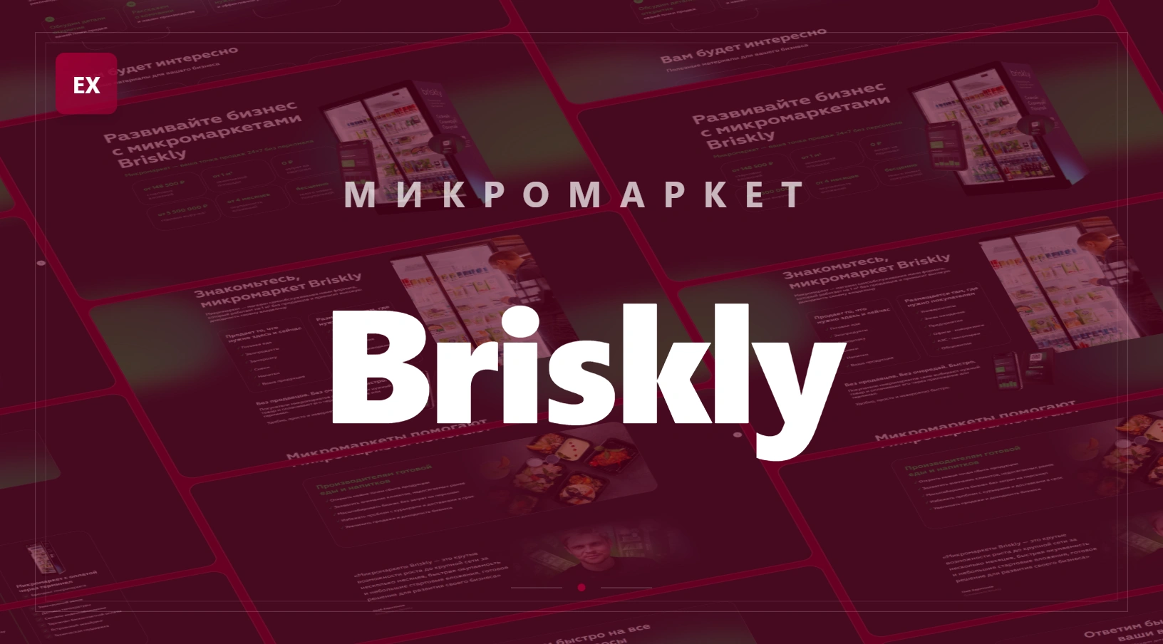 Briskly