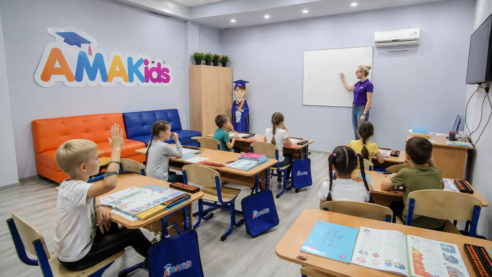 AMAKids