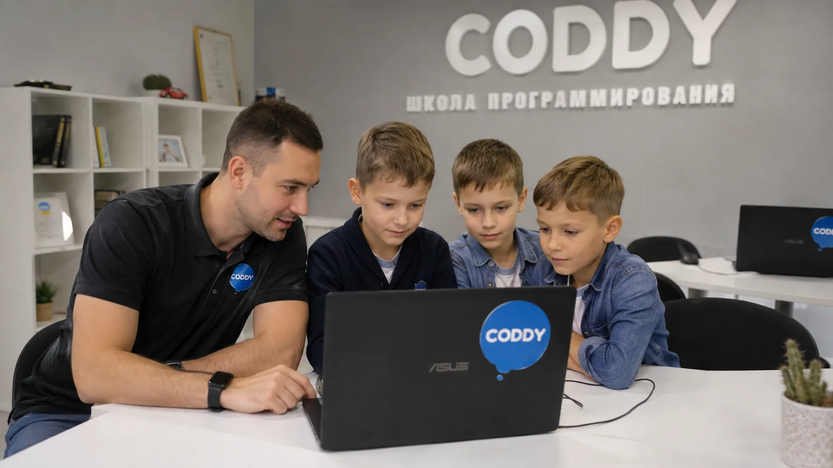 CODDY