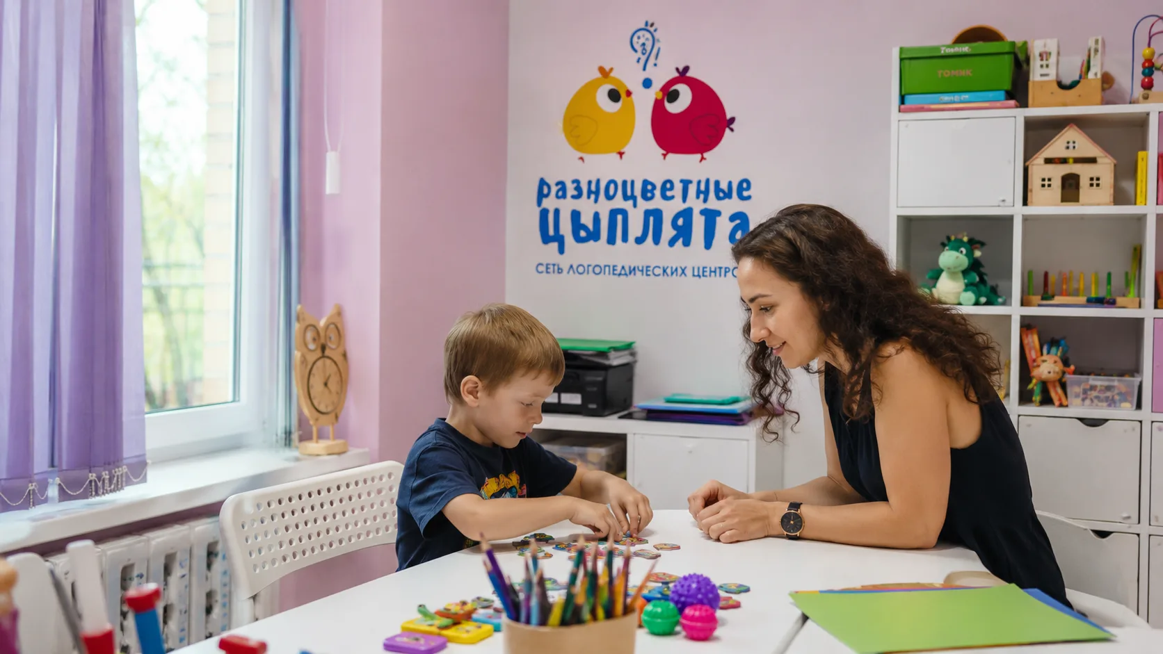 Разноцветные цыплята