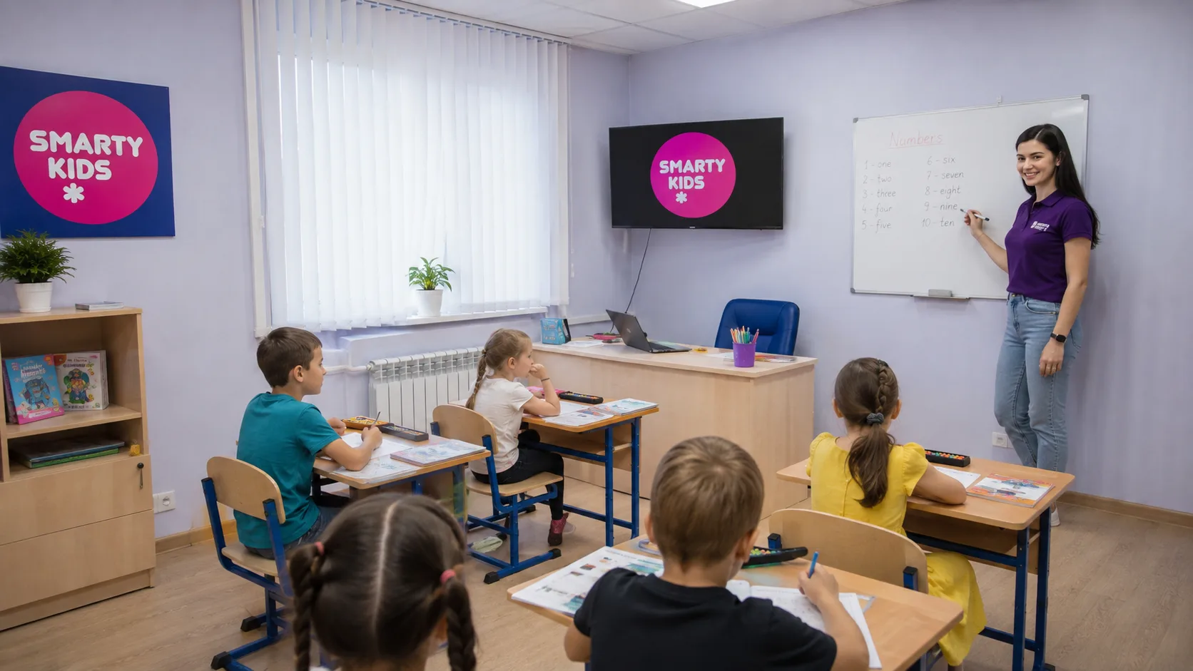 SmartyKids