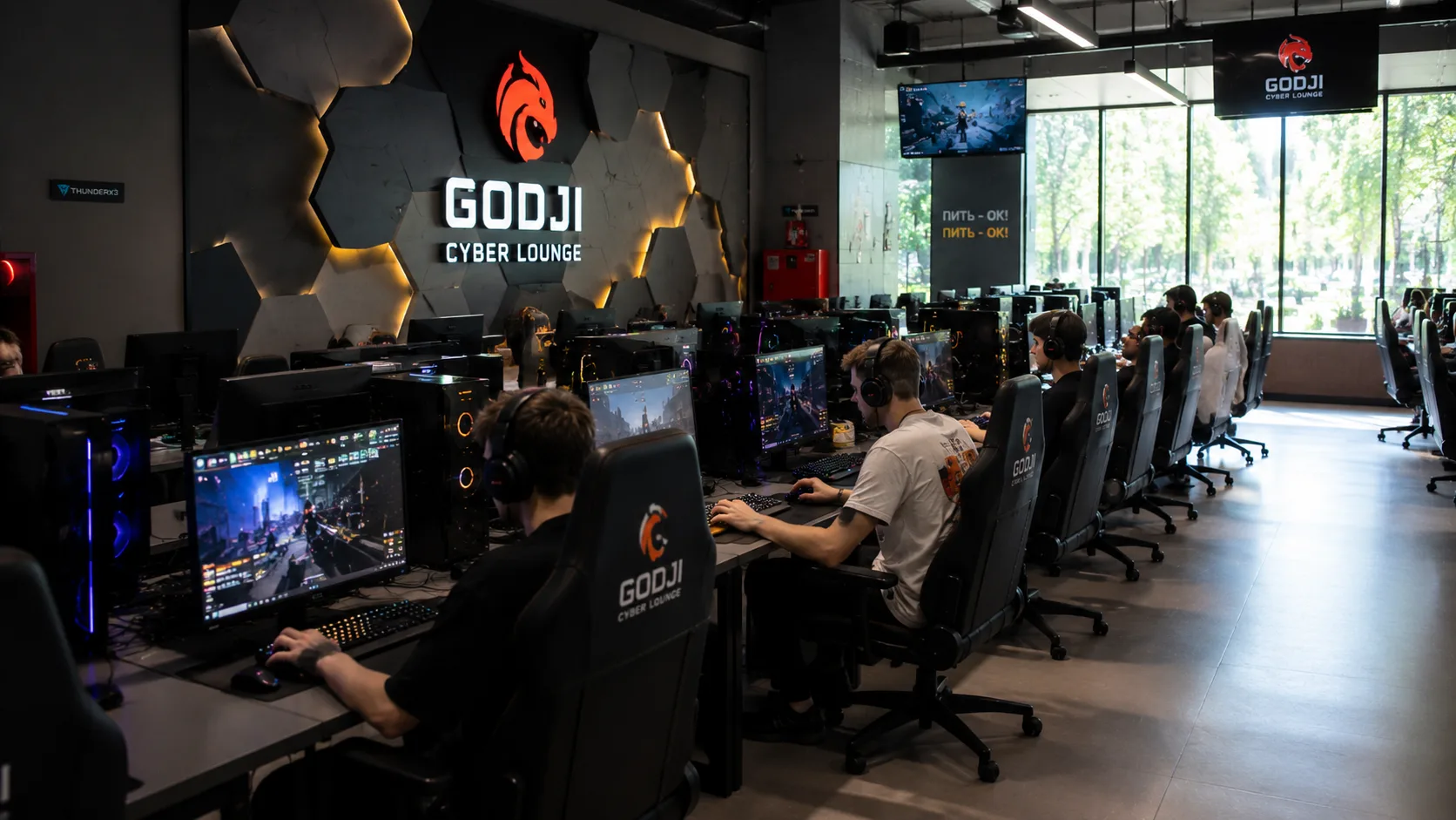 GODJI CyberLounge