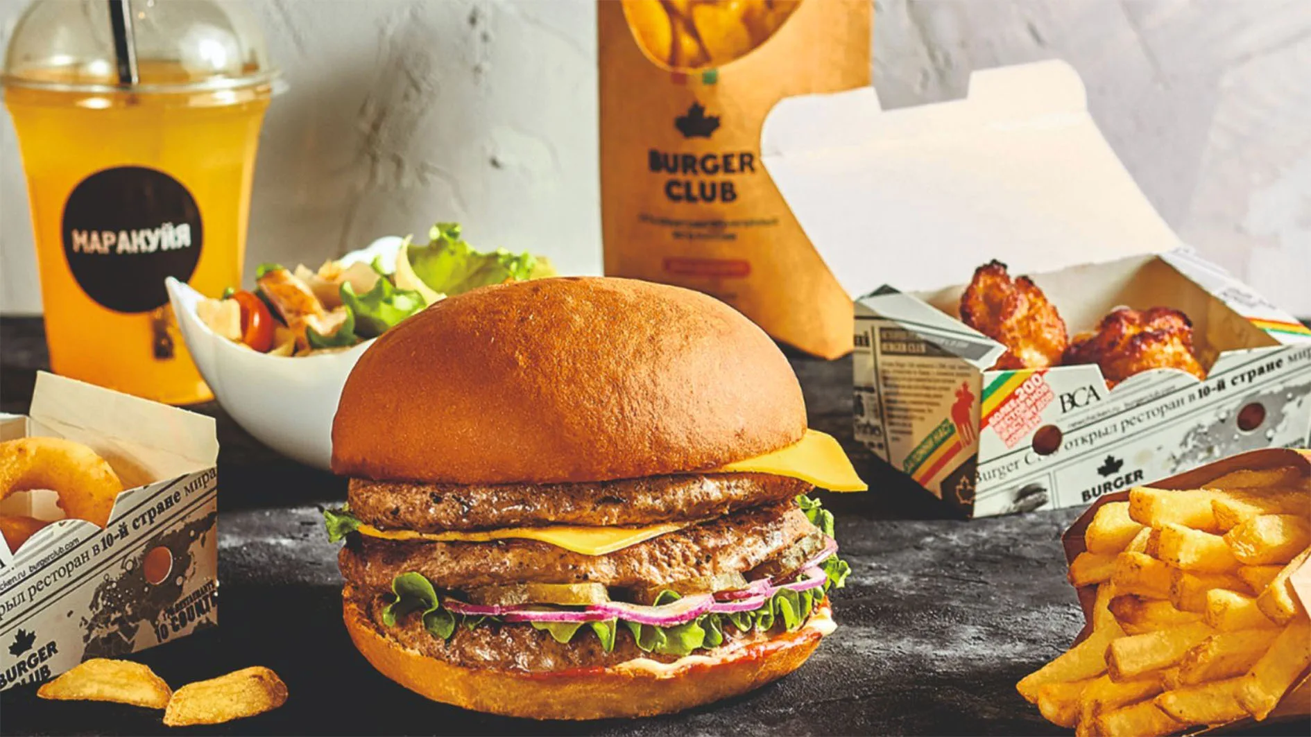 Burger CLUB