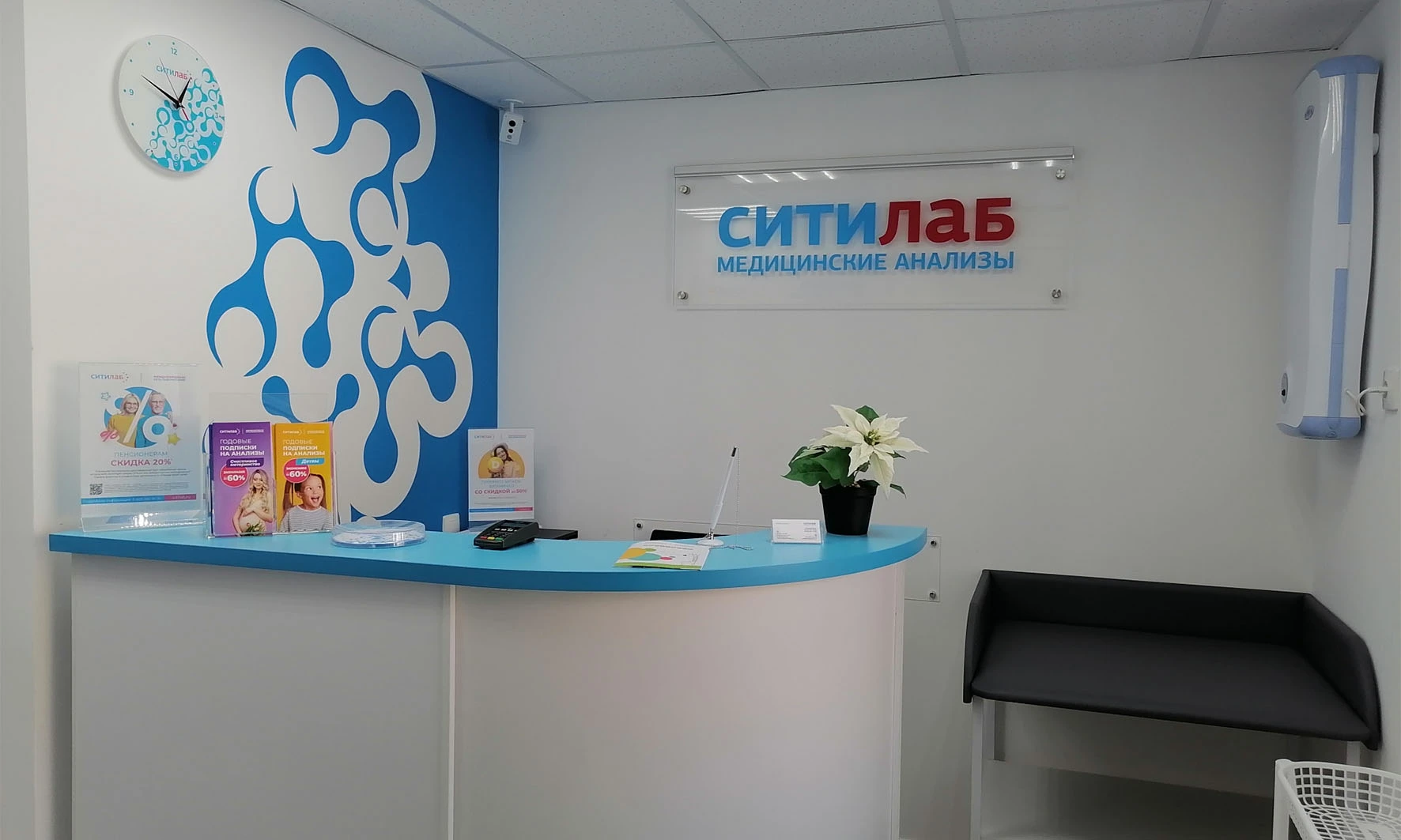 СИТИЛАБ