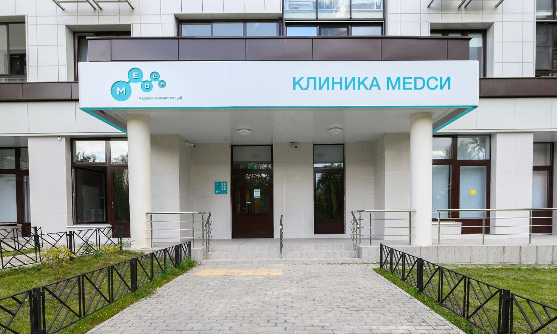 МЕДСИ