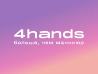 4hands