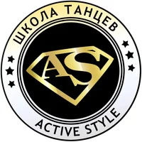 Active Style