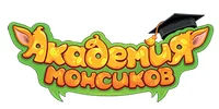 Академия Монсиков