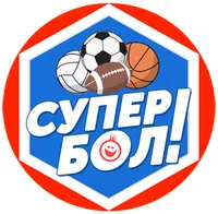Академия Супербола