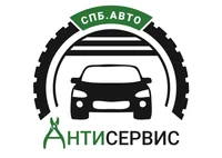 Антисервис
