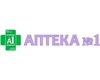 Аптека №1