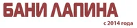 Бани Лапина
