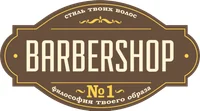 BARBERSHOP №1
