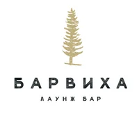 Барвиха Лаунж Бар