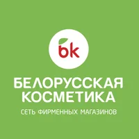 Белорусская косметика