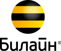 Билайн