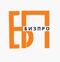 БизПро