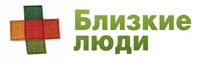 Близкие люди