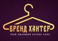 Бренд-хантер
