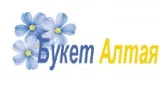 Букет Алтая