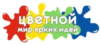 Цветной