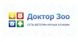 Доктор Зоо