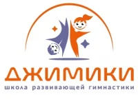 Джимики