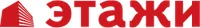 Этажи