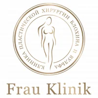 Фрау Клиник