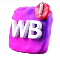 Готовый бизнес на Wildberries, Ozon