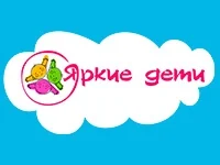 Яркие дети