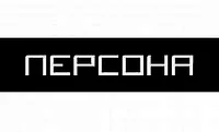 Имидж-лаборатория Персона