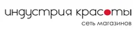 Индустрия красоты