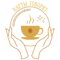 Карты Говорят