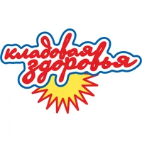 Кладовая Здоровья